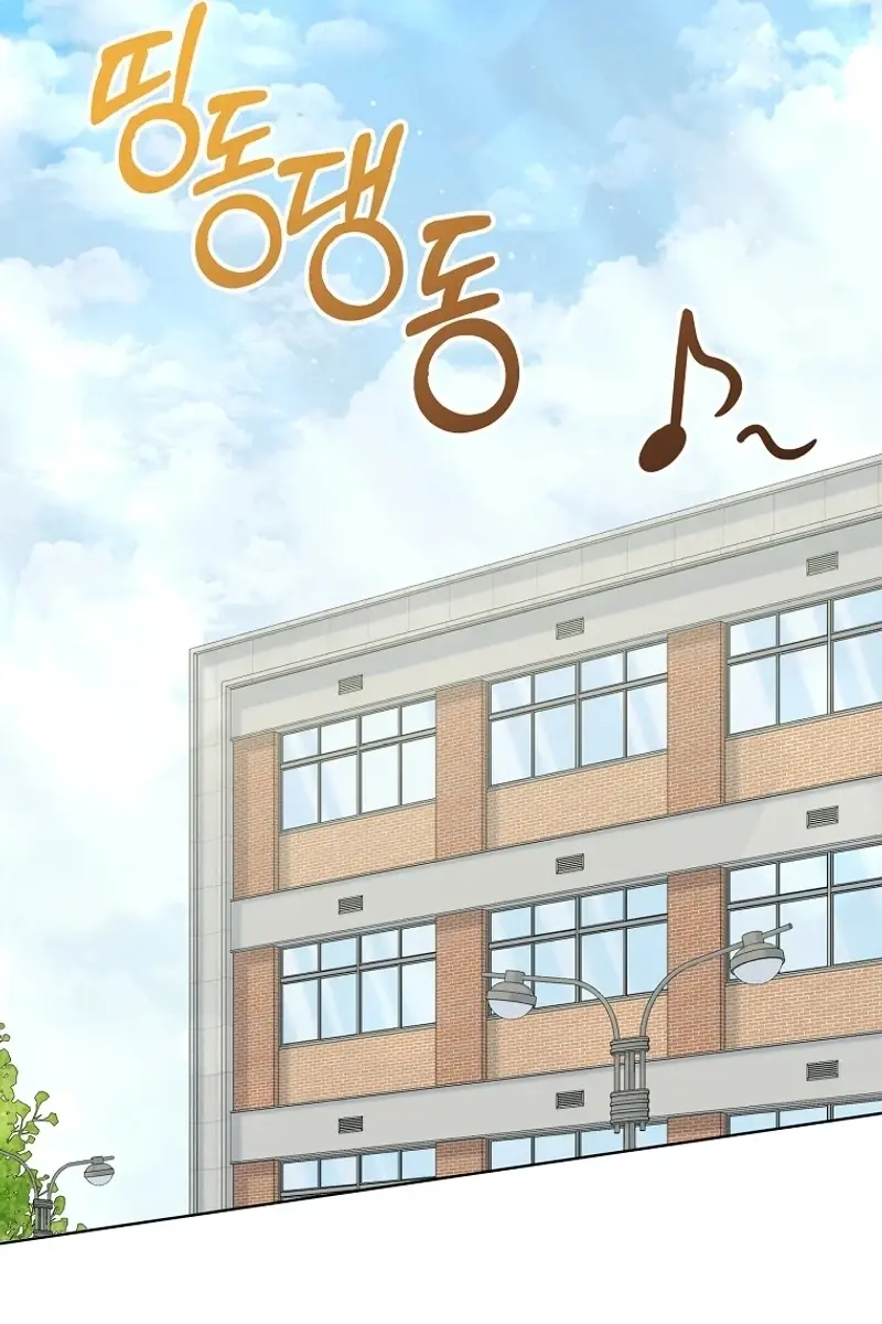Stuck in Class With the Crazy Male Leads Chapter 8 Page 104