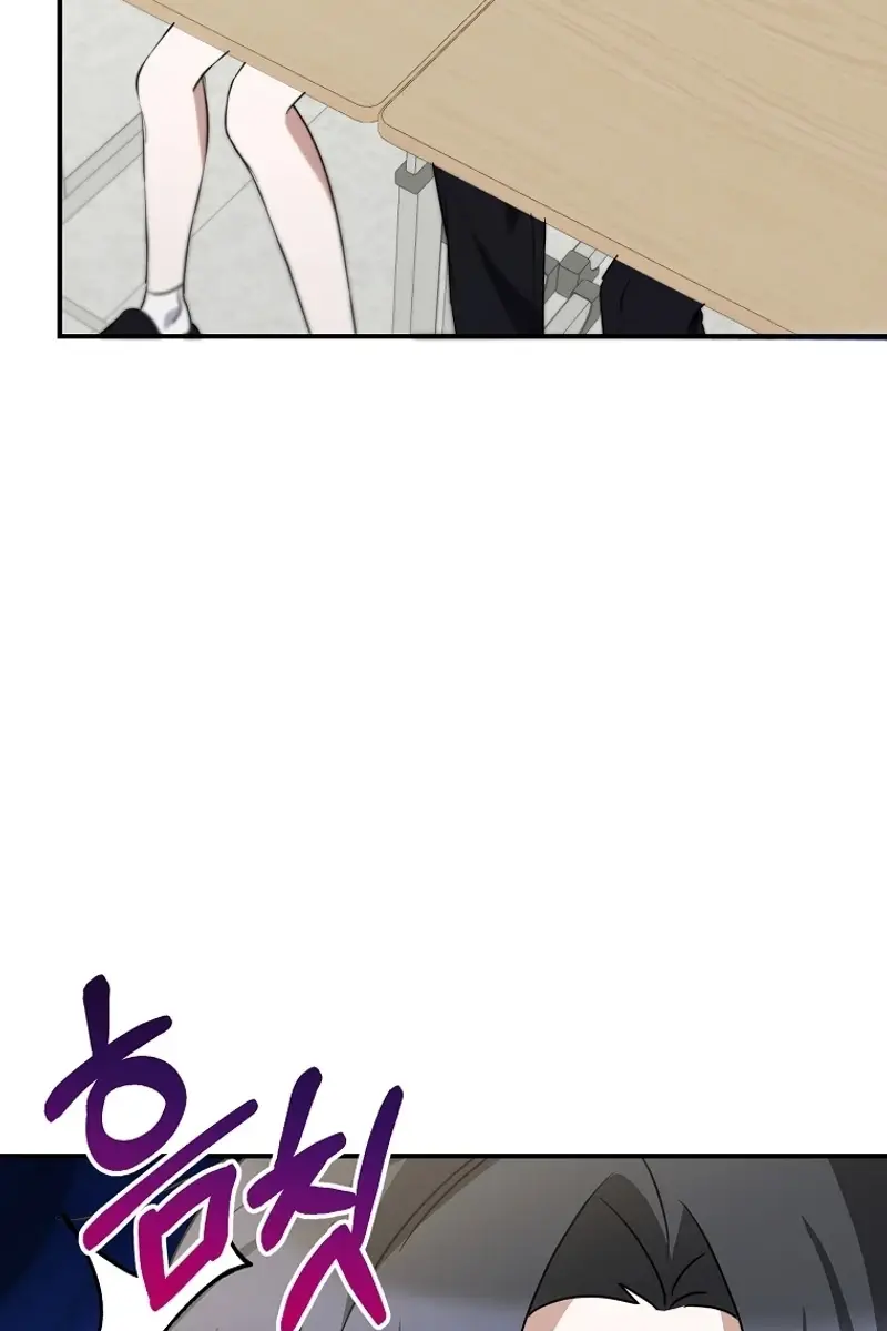 Stuck in Class With the Crazy Male Leads Chapter 8 Page 108