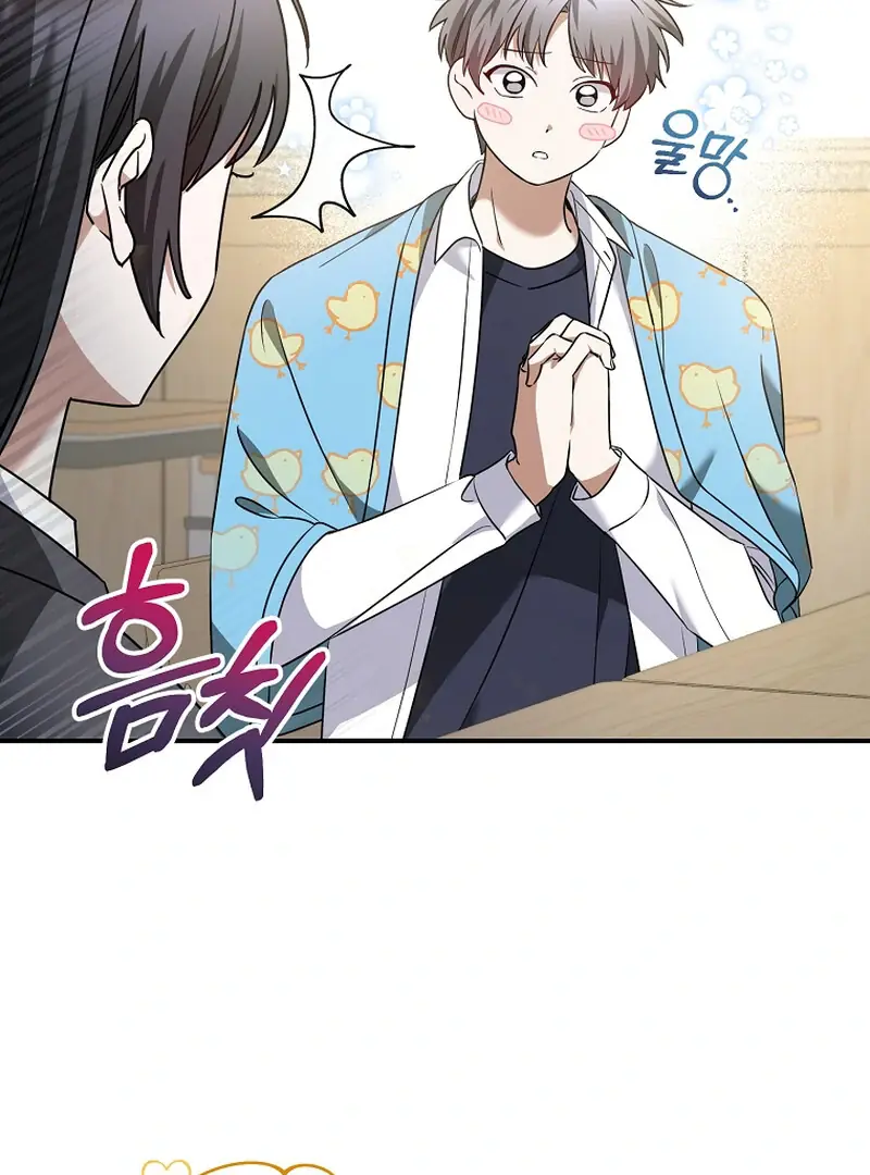 Stuck in Class With the Crazy Male Leads Chapter 10 Page 17
