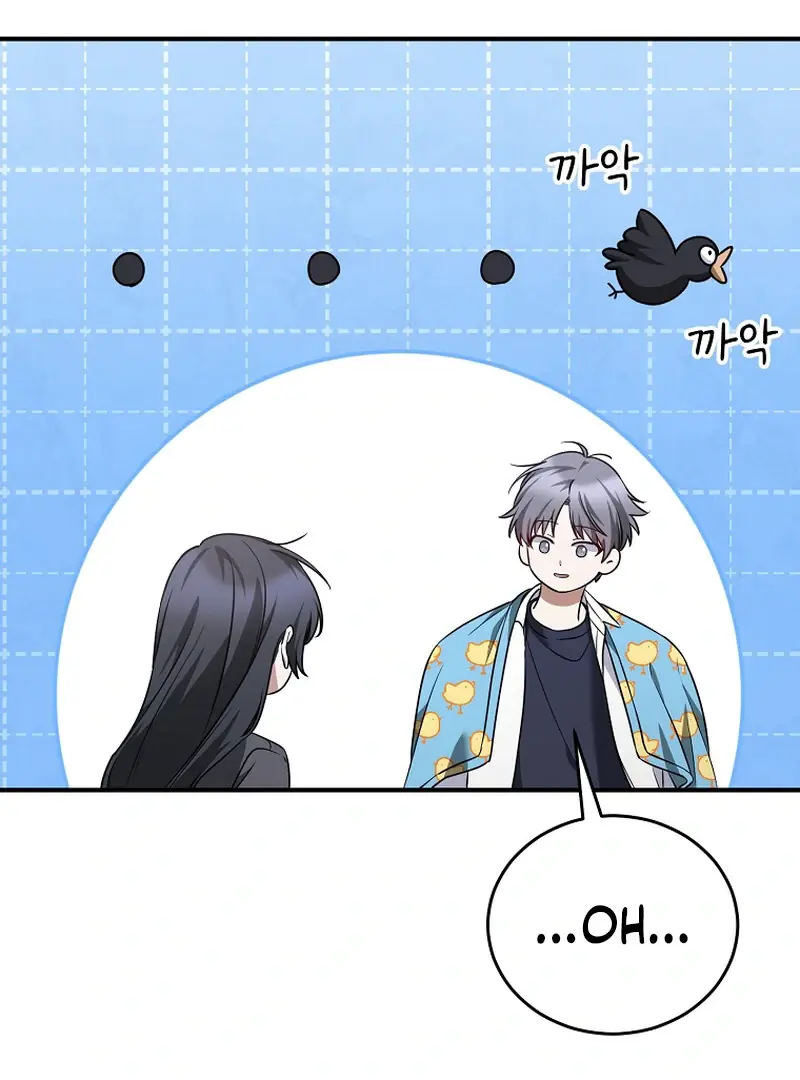 Stuck in Class With the Crazy Male Leads Chapter 10 Page 25