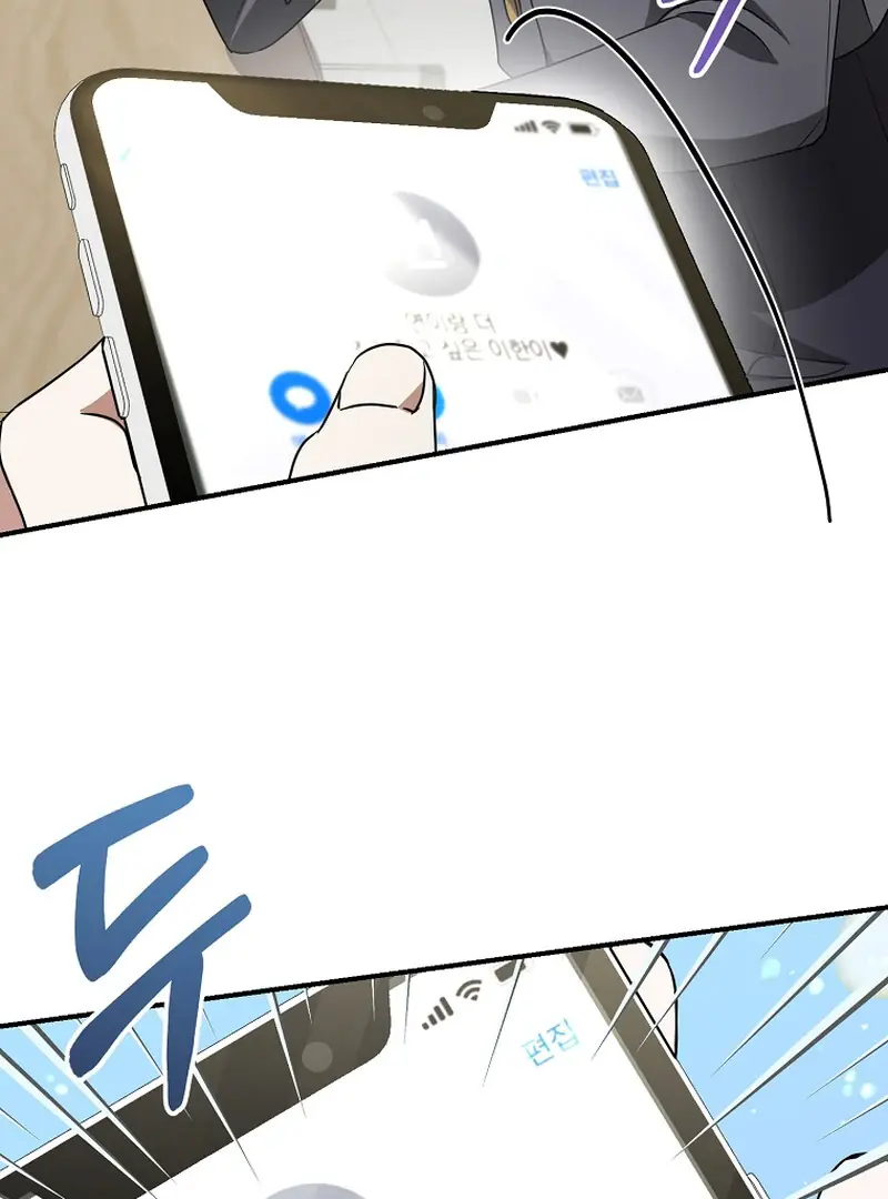 Stuck in Class With the Crazy Male Leads Chapter 10 Page 53