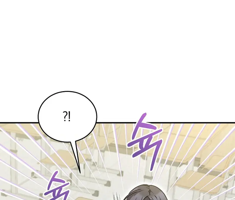 Stuck in Class With the Crazy Male Leads Chapter 10 Page 105