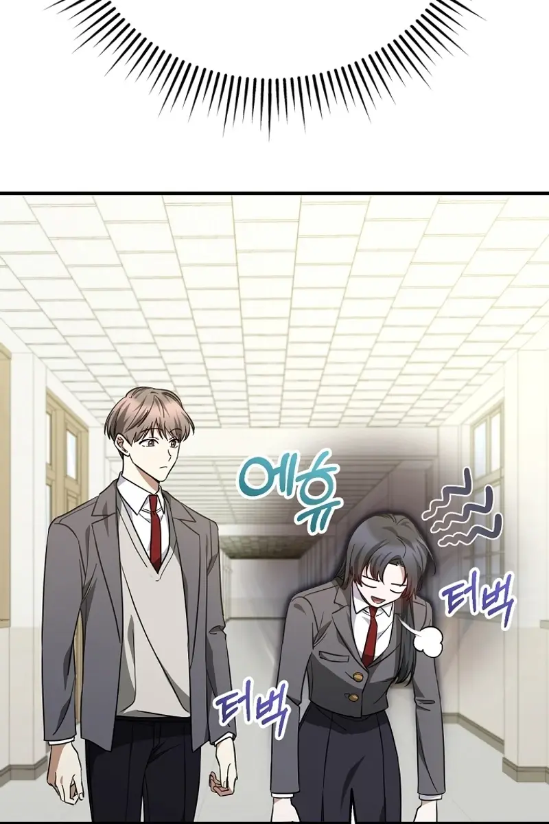 Stuck in Class With the Crazy Male Leads Chapter 11 Page 90