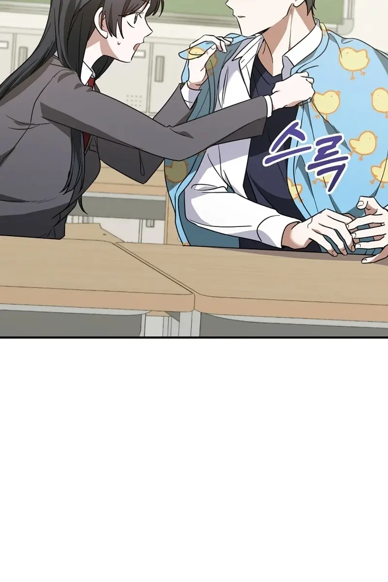 Stuck in Class With the Crazy Male Leads Chapter 11 Page 134