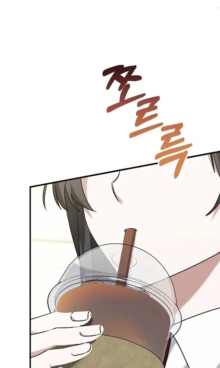 Stuck in Class With the Crazy Male Leads Chapter 12 Page 2