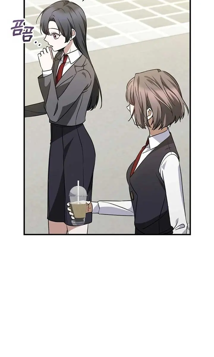 Stuck in Class With the Crazy Male Leads Chapter 12 Page 26