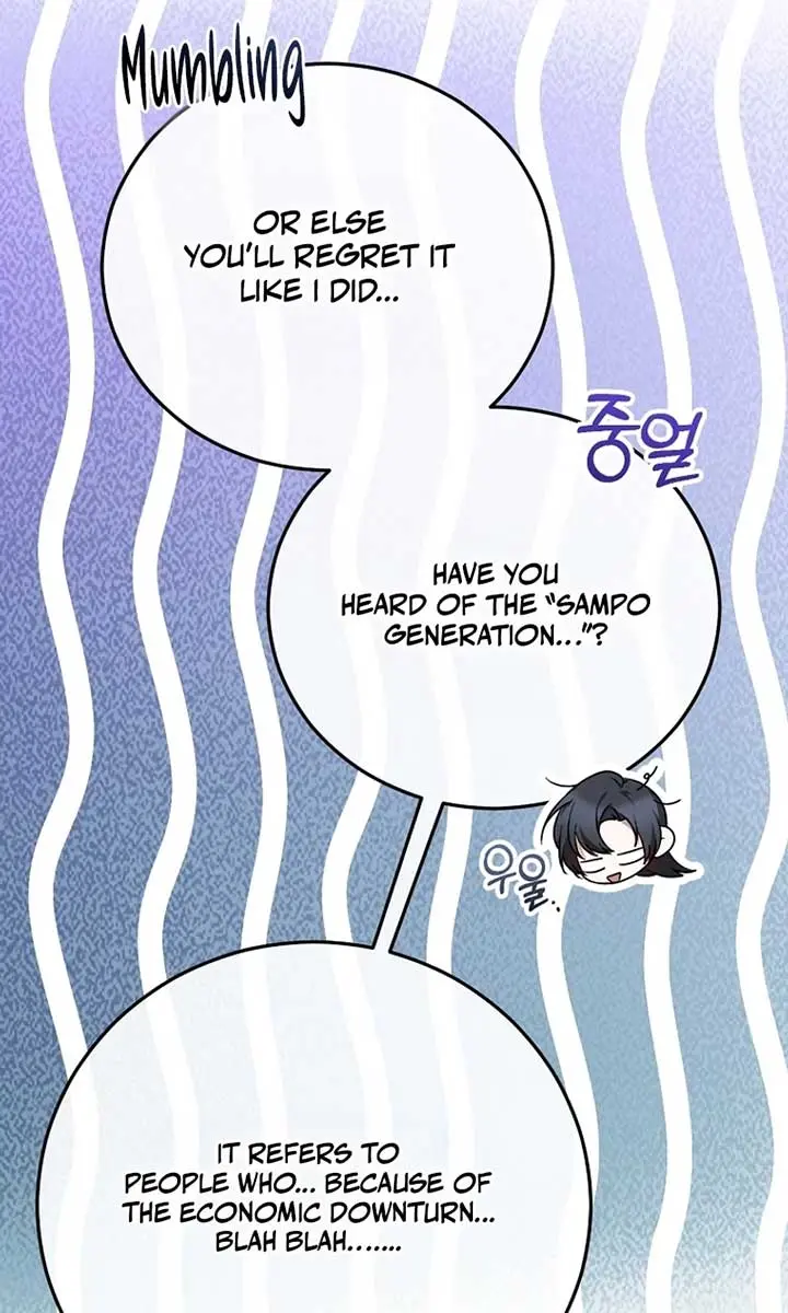Stuck in Class With the Crazy Male Leads Chapter 12 Page 36