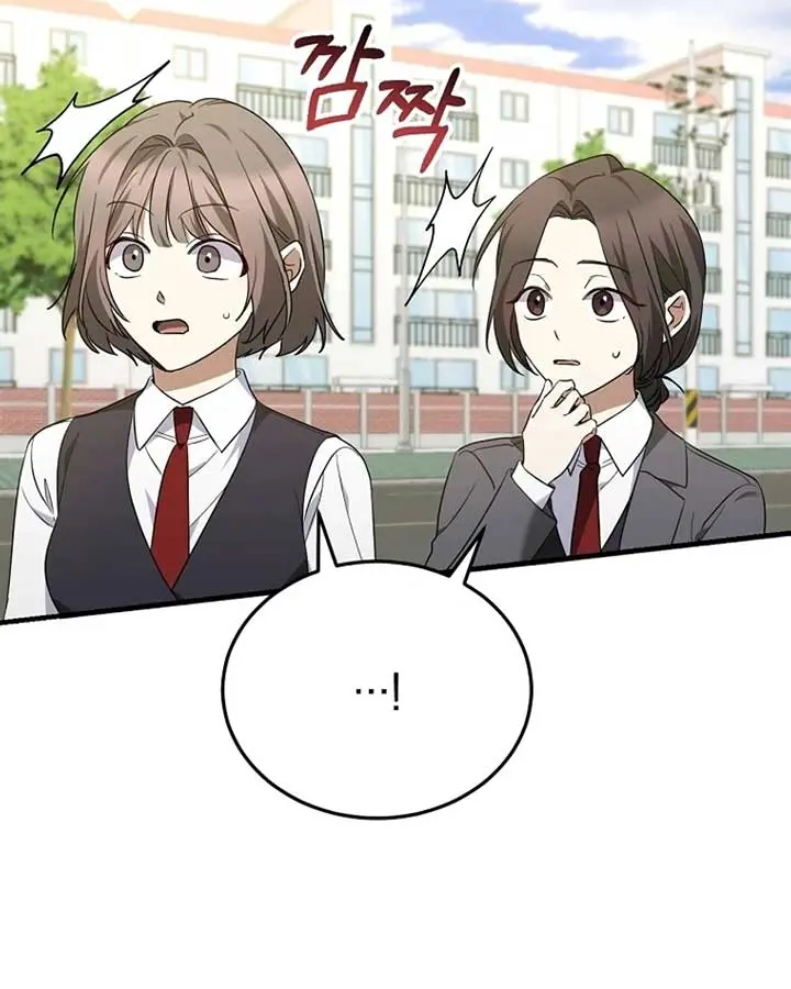 Stuck in Class With the Crazy Male Leads Chapter 12 Page 56