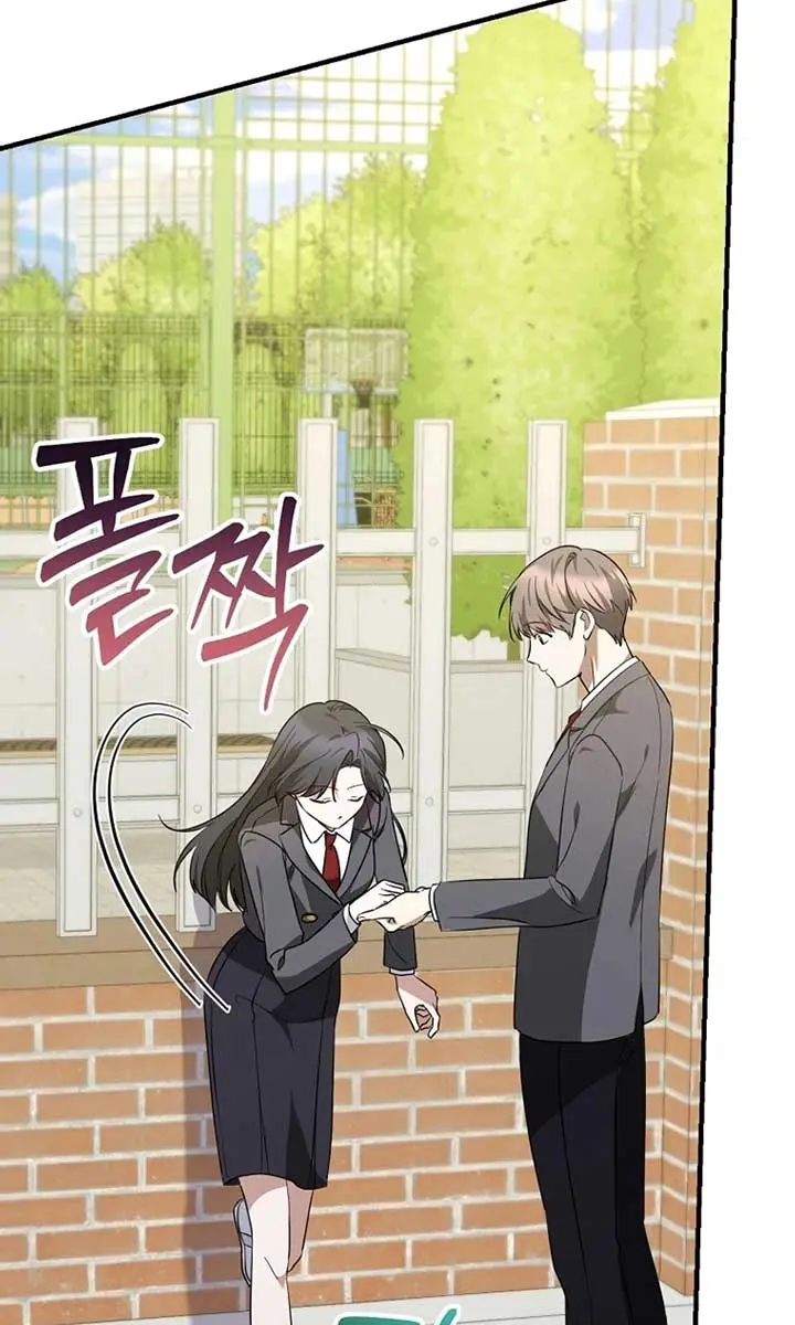 Stuck in Class With the Crazy Male Leads Chapter 12 Page 79