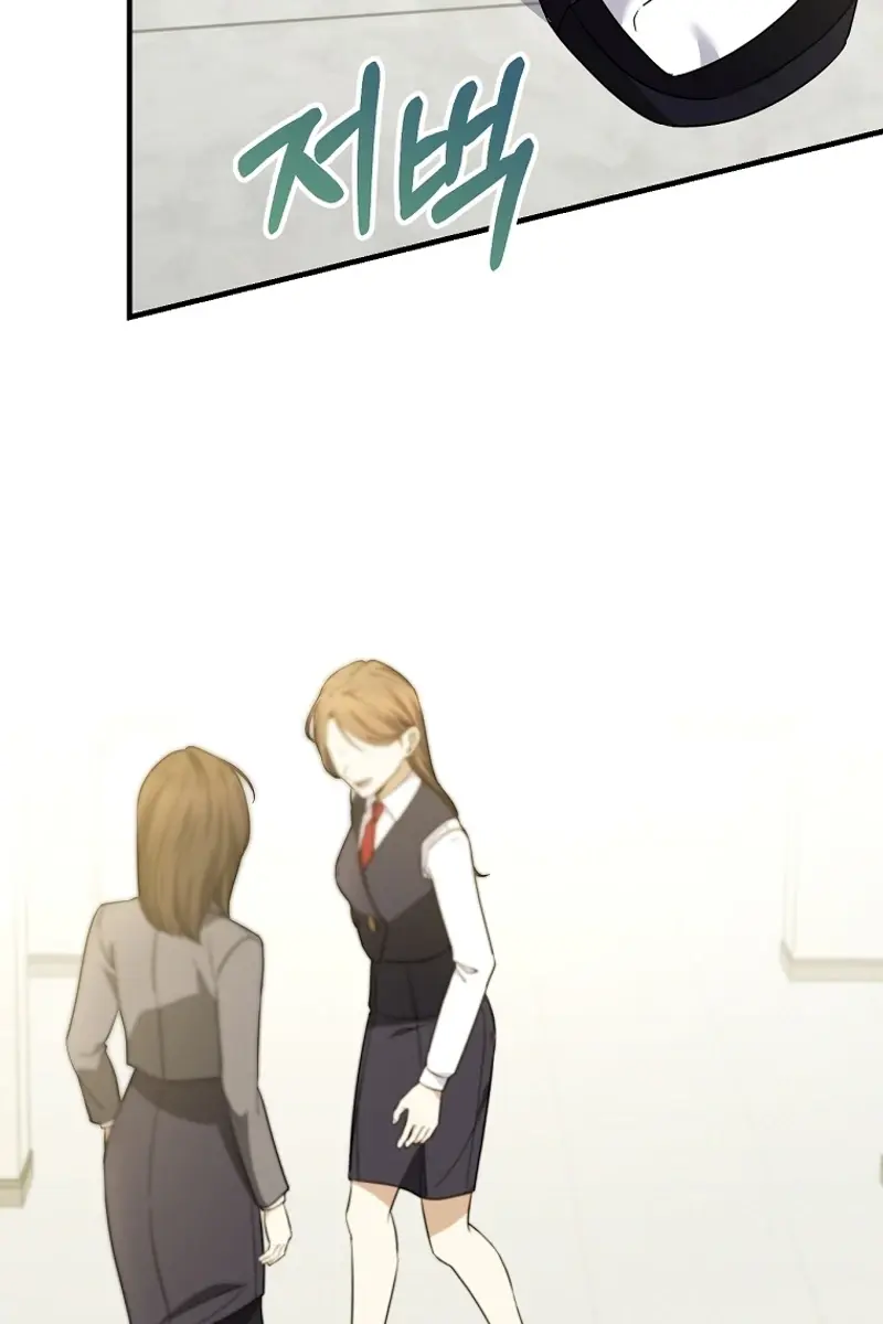 Stuck in Class With the Crazy Male Leads Chapter 13 Page 5