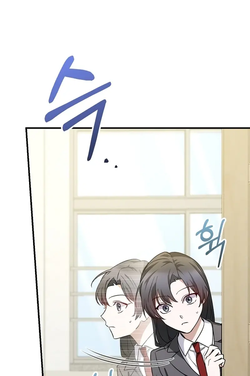 Stuck in Class With the Crazy Male Leads Chapter 13 Page 22