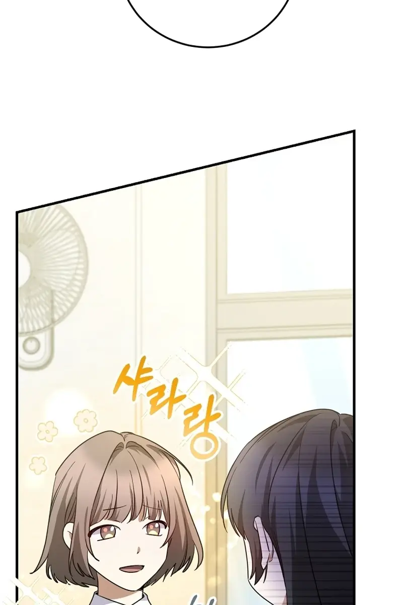 Stuck in Class With the Crazy Male Leads Chapter 13 Page 36