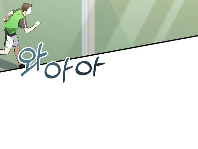 Stuck in Class With the Crazy Male Leads Chapter 13 Page 45