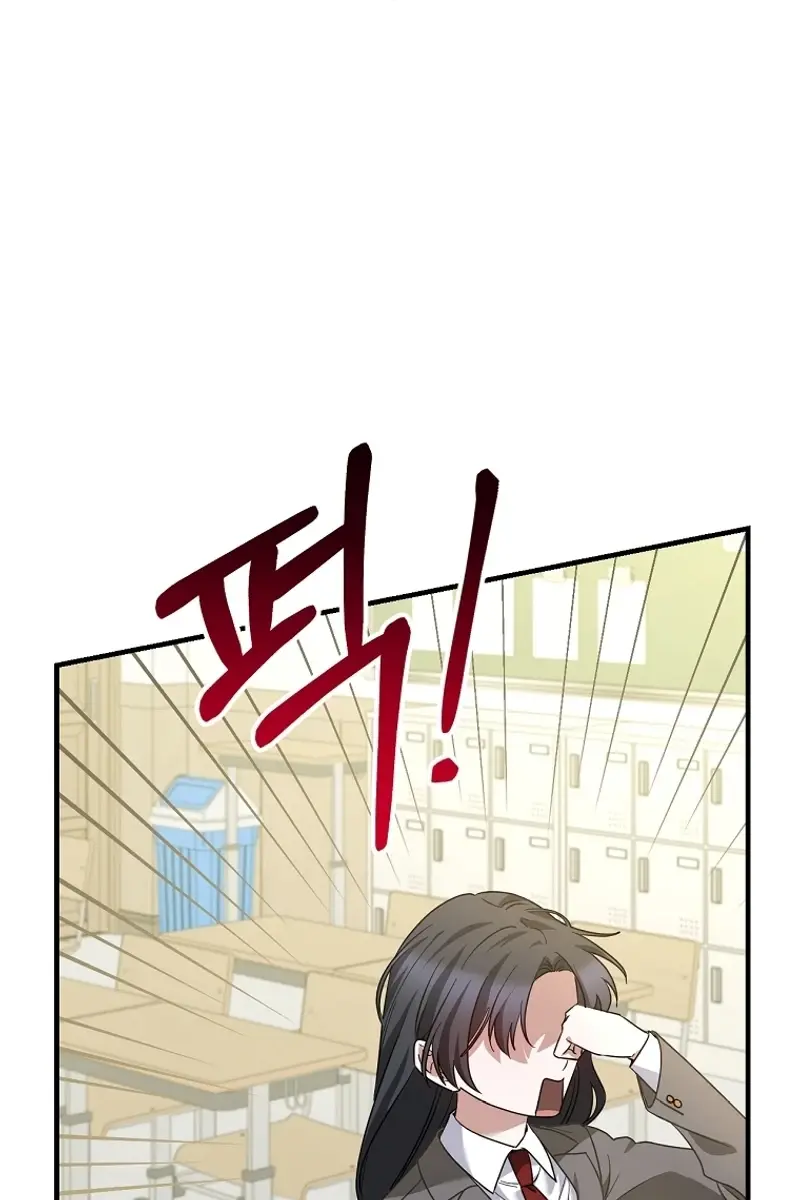 Stuck in Class With the Crazy Male Leads Chapter 13 Page 67