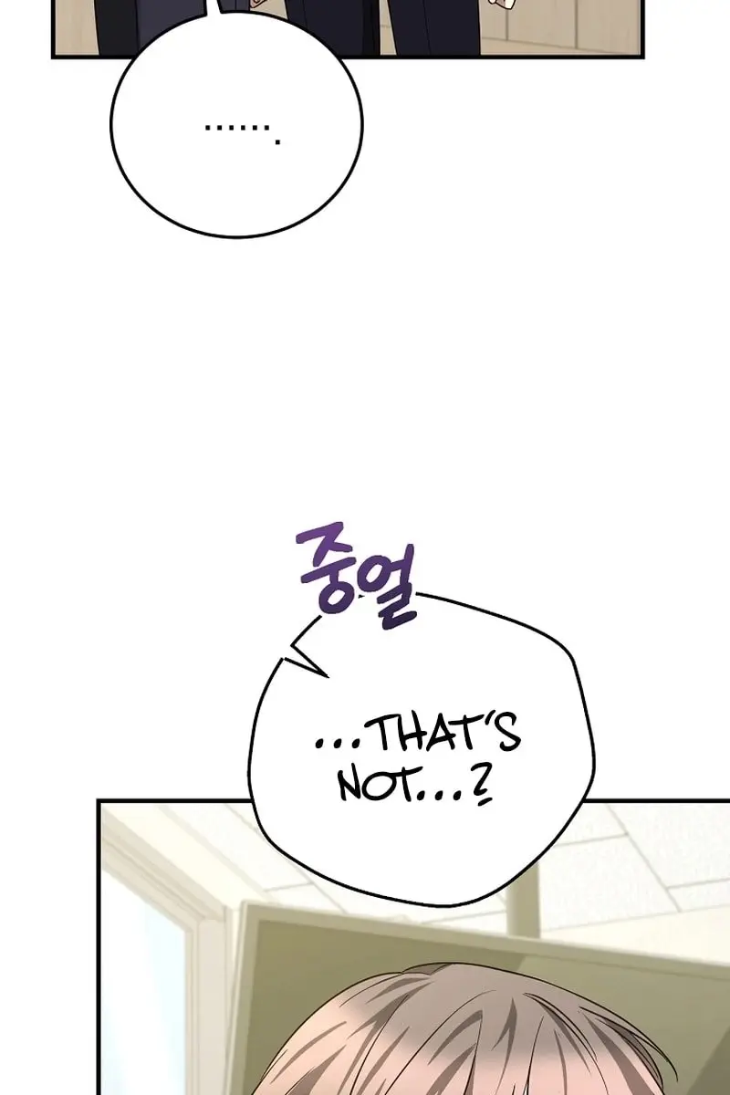 Stuck in Class With the Crazy Male Leads Chapter 14 Page 14