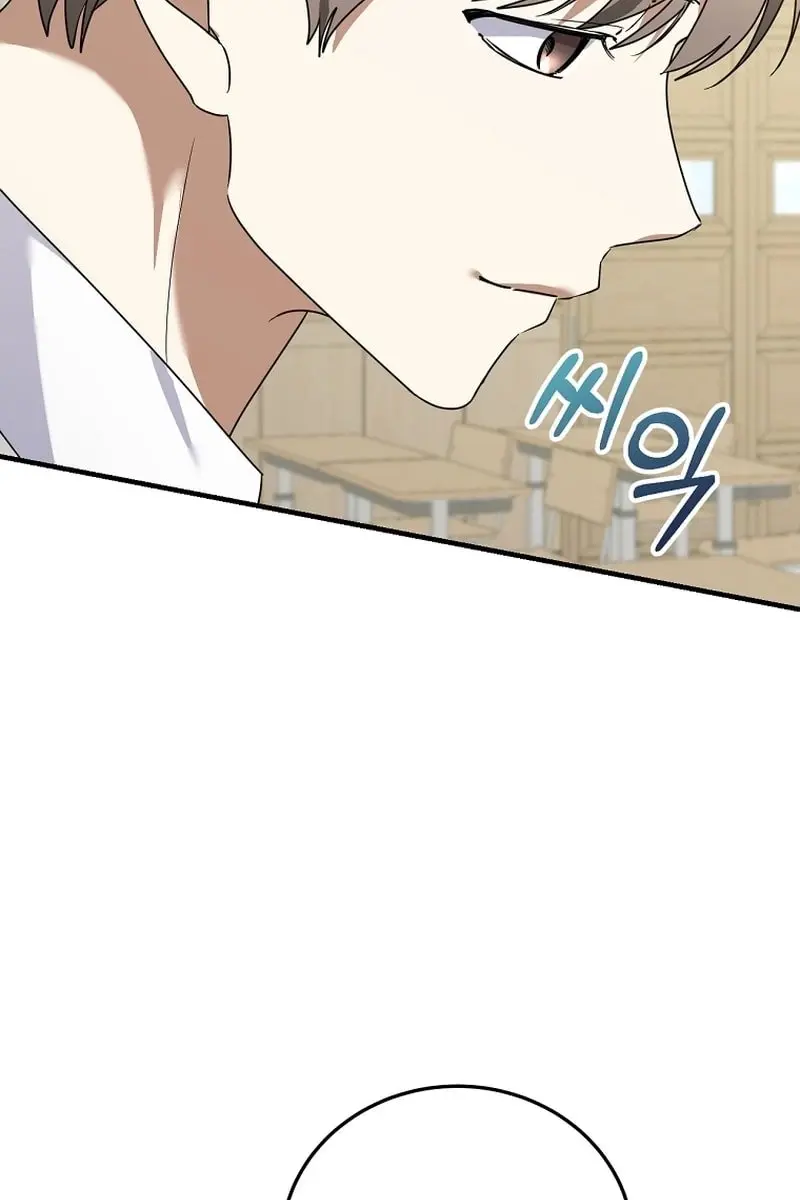 Stuck in Class With the Crazy Male Leads Chapter 14 Page 34
