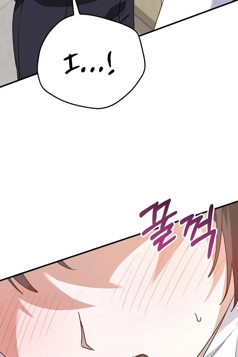 Stuck in Class With the Crazy Male Leads Chapter 14 Page 52
