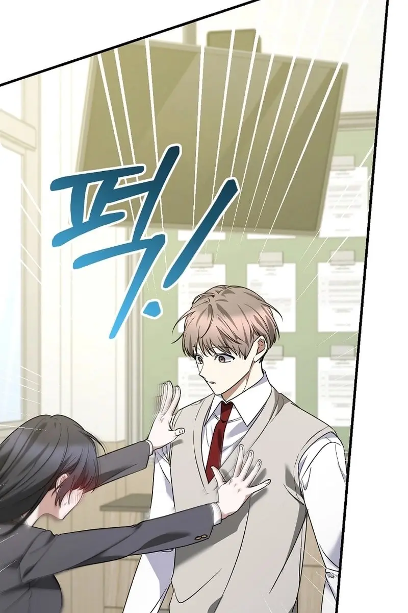 Stuck in Class With the Crazy Male Leads Chapter 14 Page 54