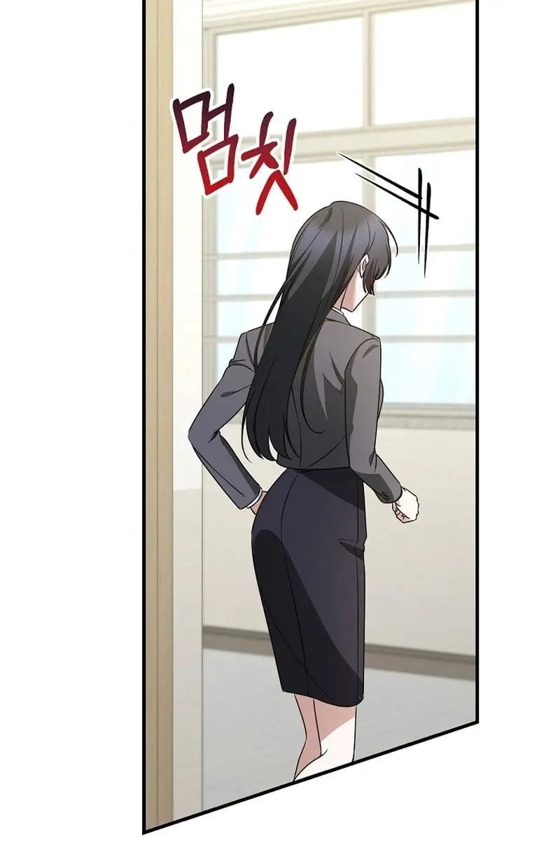 Stuck in Class With the Crazy Male Leads Chapter 14 Page 58