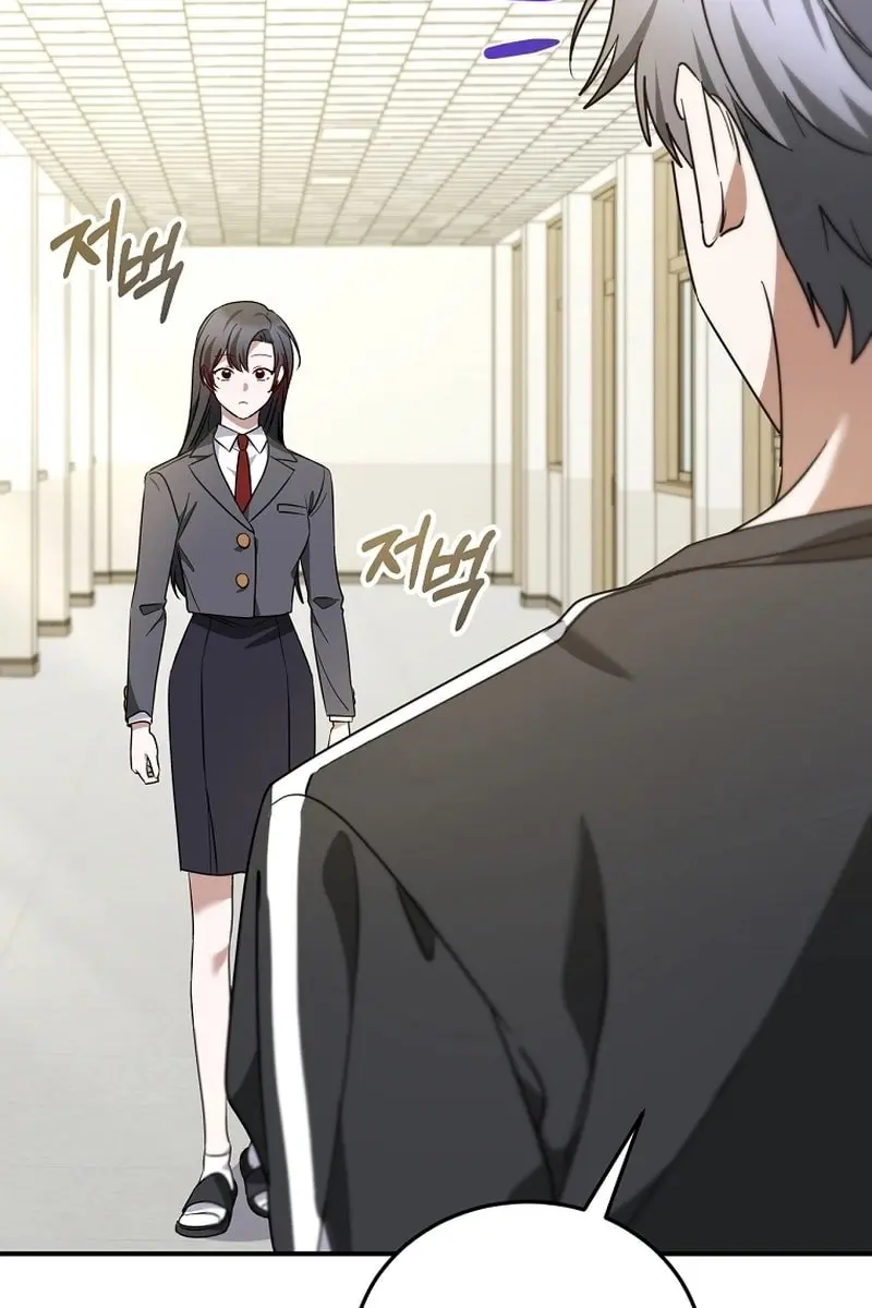 Stuck in Class With the Crazy Male Leads Chapter 14 Page 73