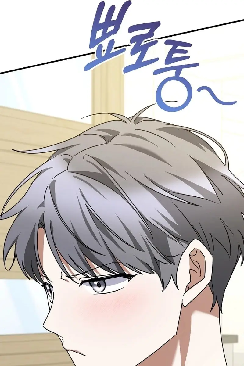 Stuck in Class With the Crazy Male Leads Chapter 14 Page 80