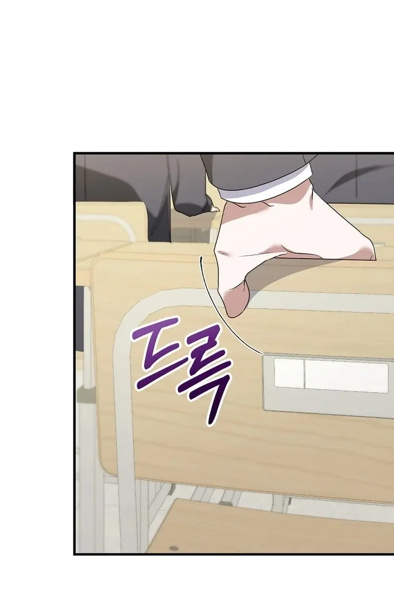 Stuck in Class With the Crazy Male Leads Chapter 14 Page 94