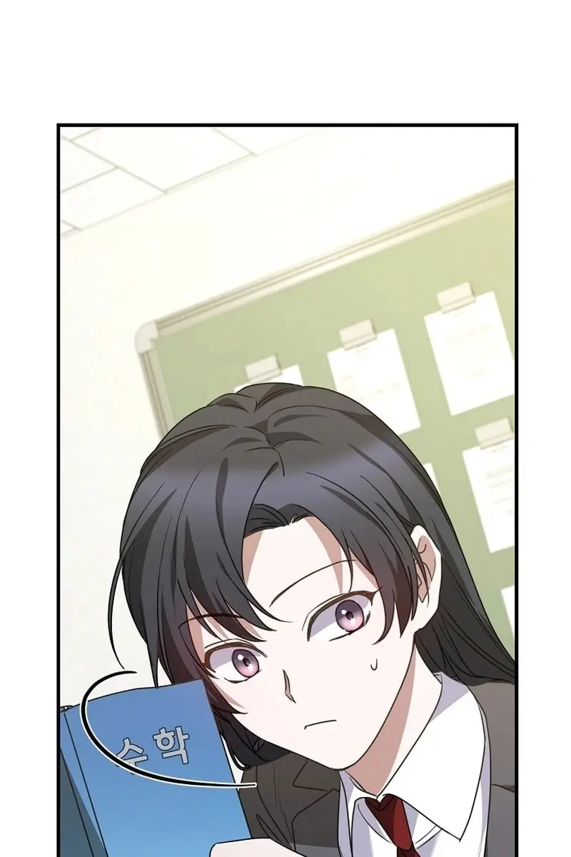 Stuck in Class With the Crazy Male Leads Chapter 14 Page 104