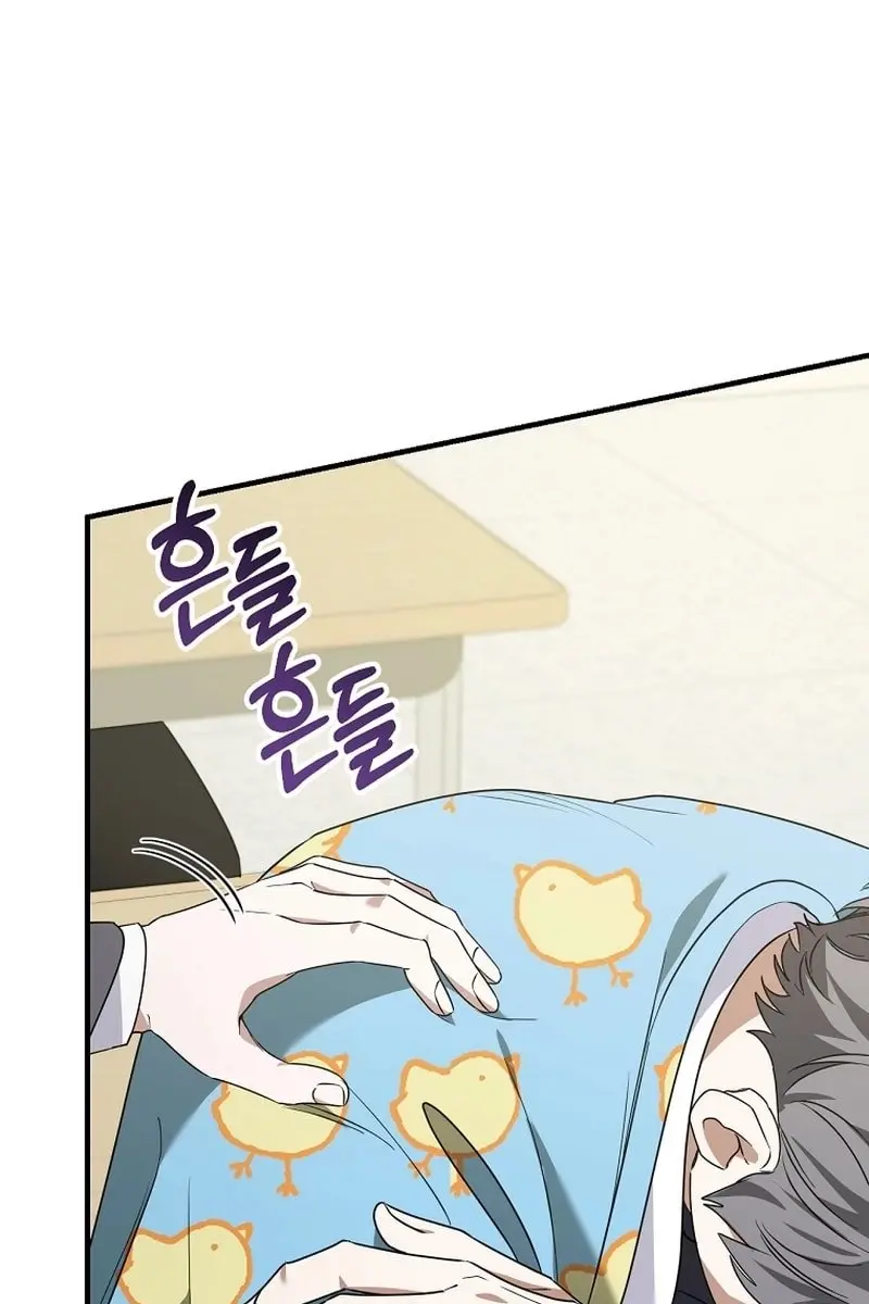 Stuck in Class With the Crazy Male Leads Chapter 14 Page 121