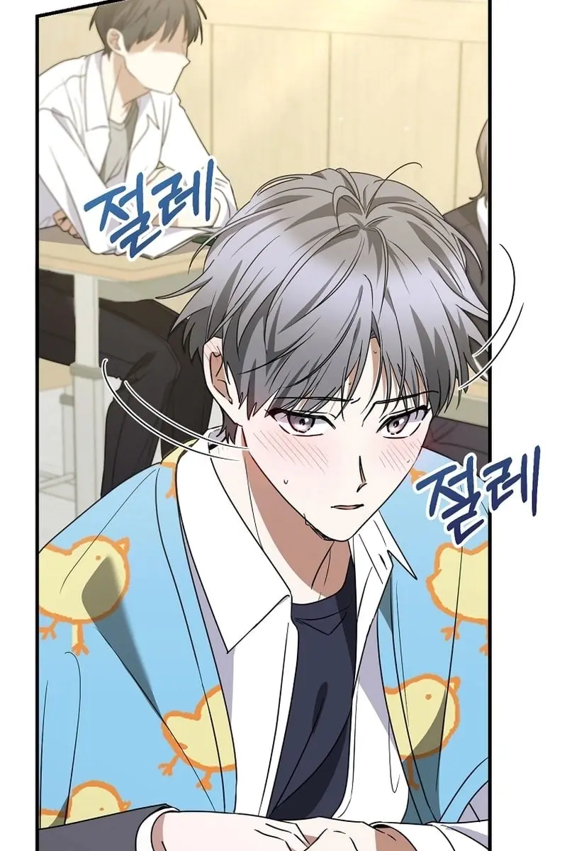 Stuck in Class With the Crazy Male Leads Chapter 14 Page 133