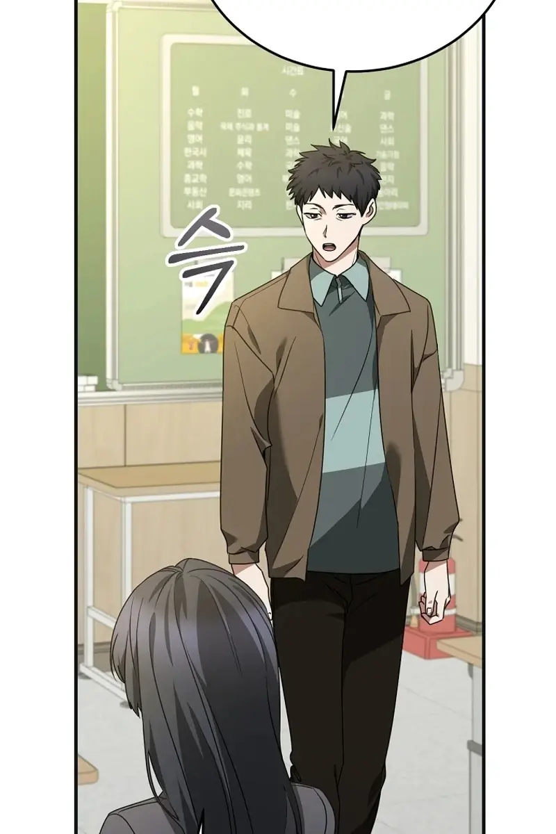 Stuck in Class With the Crazy Male Leads Chapter 15 Page 14