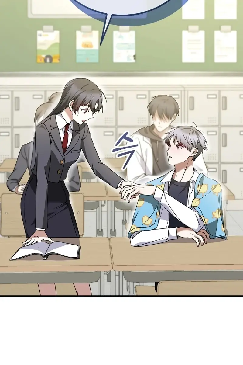 Stuck in Class With the Crazy Male Leads Chapter 15 Page 19