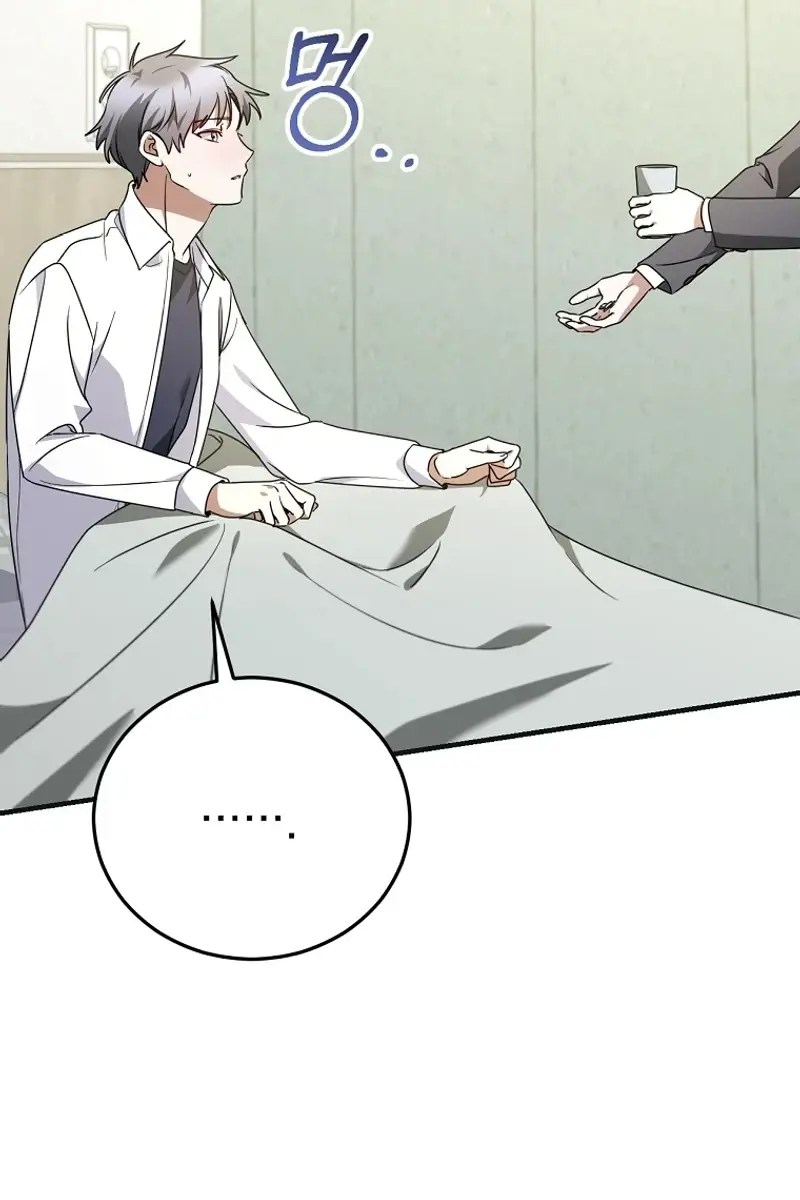 Stuck in Class With the Crazy Male Leads Chapter 15 Page 74