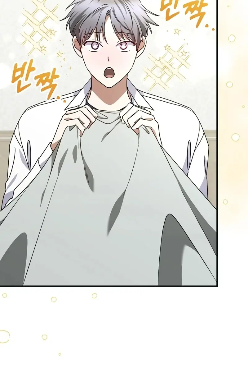 Stuck in Class With the Crazy Male Leads Chapter 15 Page 80