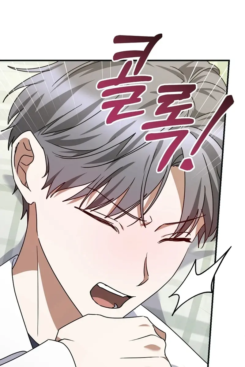 Stuck in Class With the Crazy Male Leads Chapter 15 Page 96
