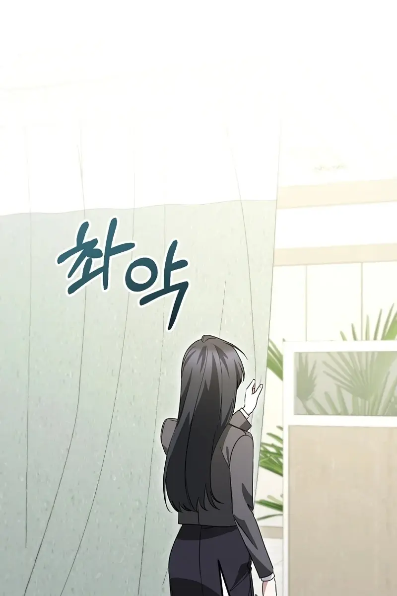 Stuck in Class With the Crazy Male Leads Chapter 15 Page 110