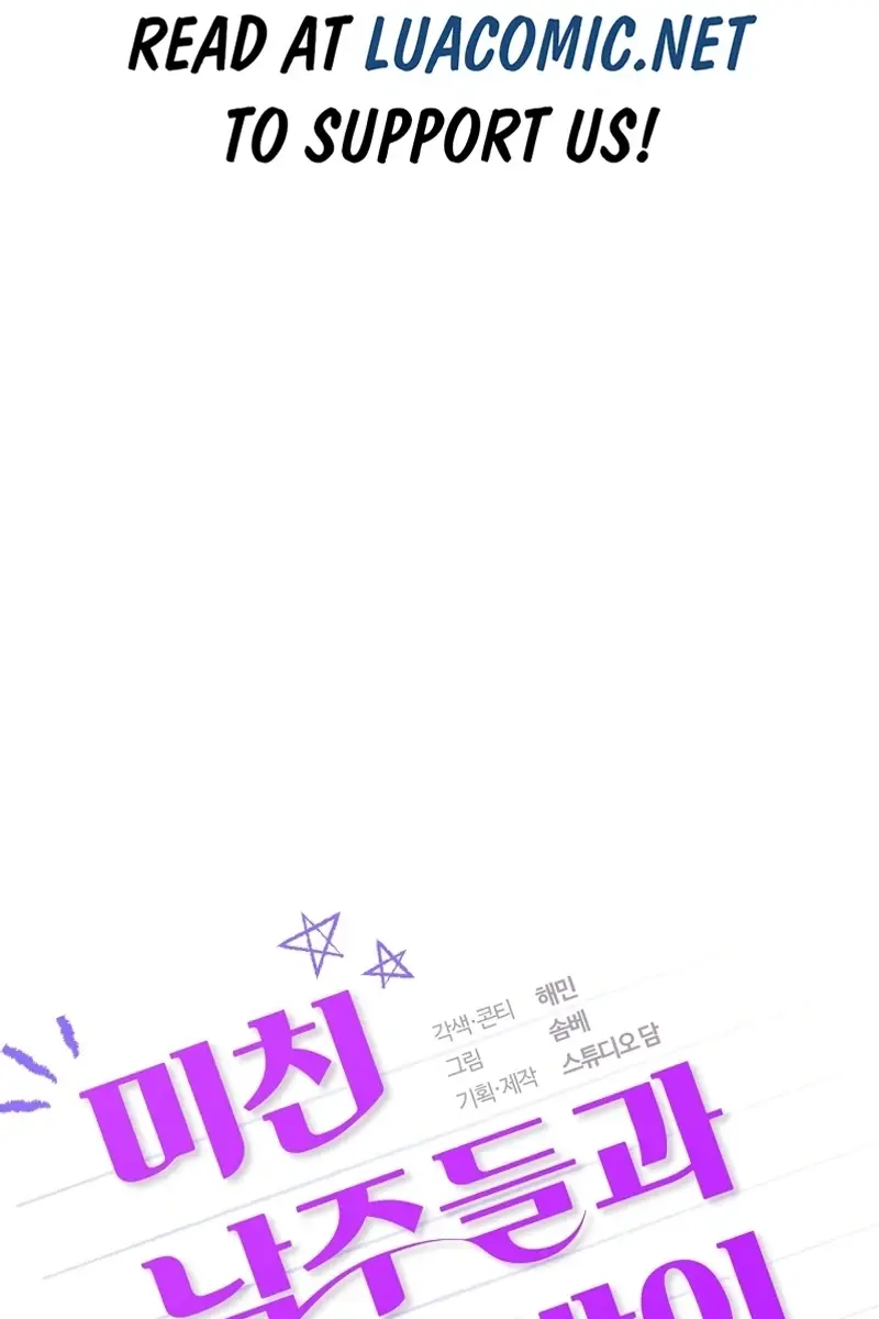 Stuck in Class With the Crazy Male Leads Chapter 18 Page 3