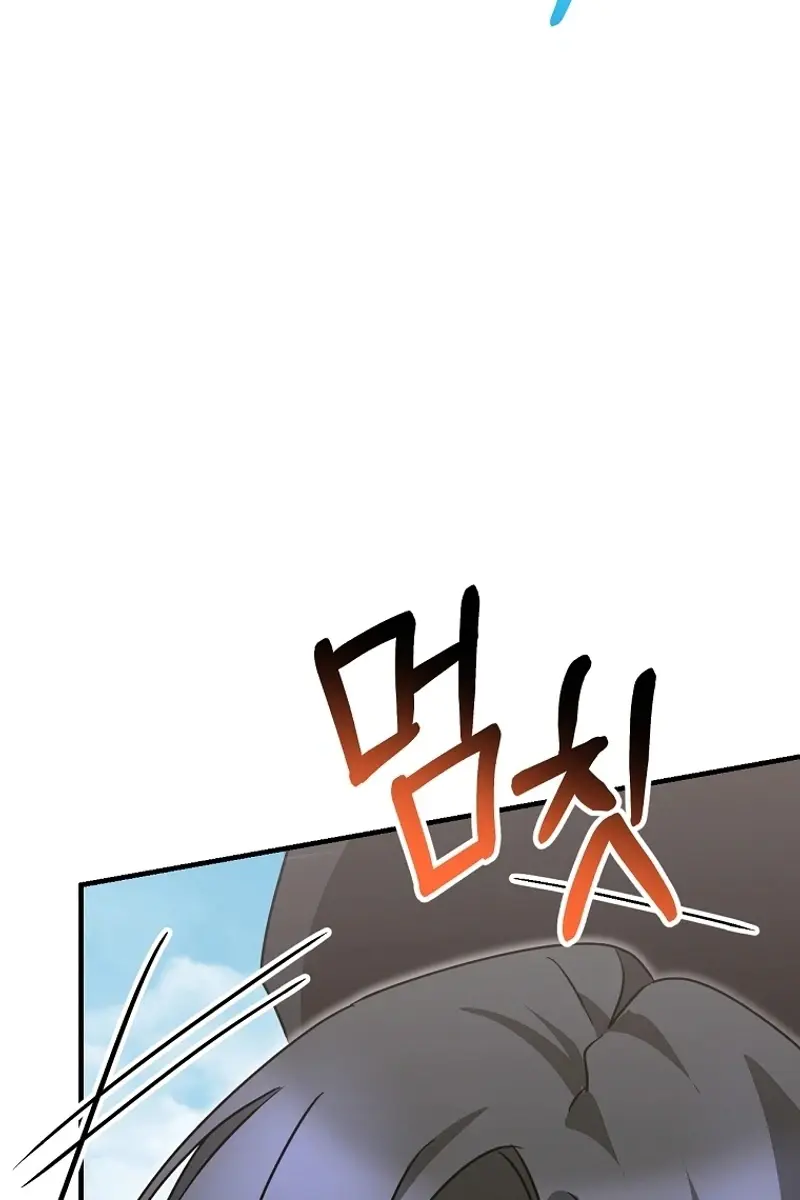 Stuck in Class With the Crazy Male Leads Chapter 18 Page 29
