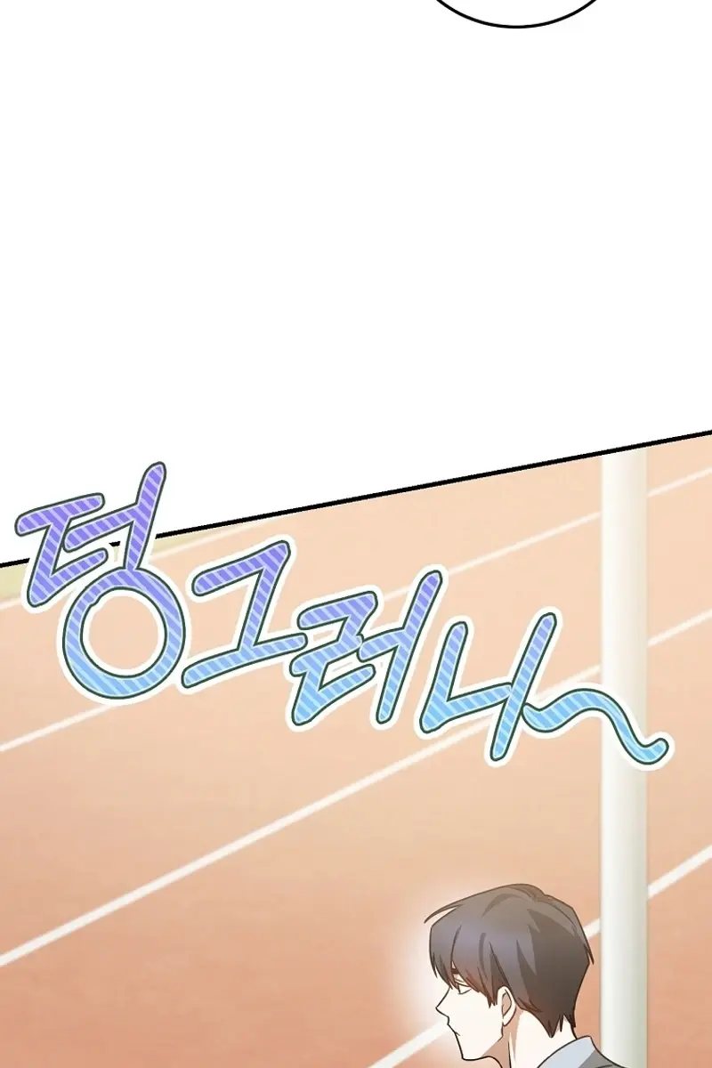Stuck in Class With the Crazy Male Leads Chapter 18 Page 91