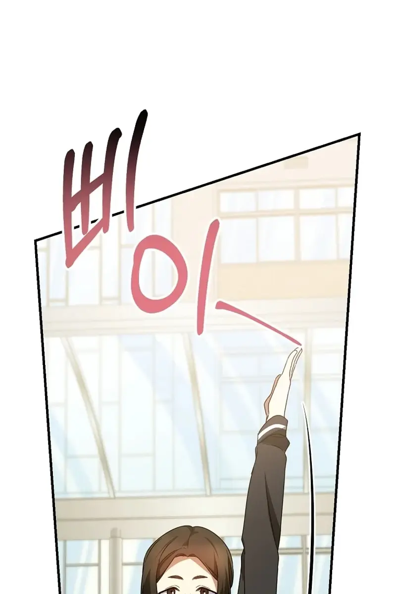 Stuck in Class With the Crazy Male Leads Chapter 19 Page 156