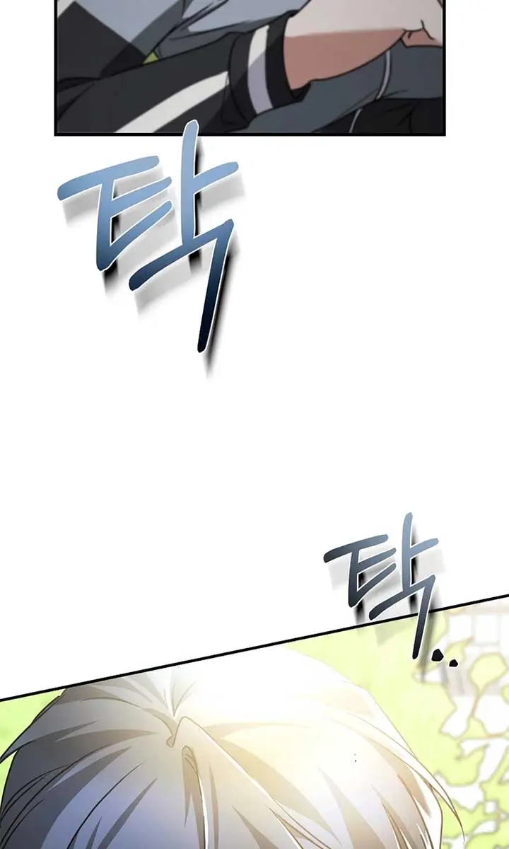 Stuck in Class With the Crazy Male Leads Chapter 20 Page 32