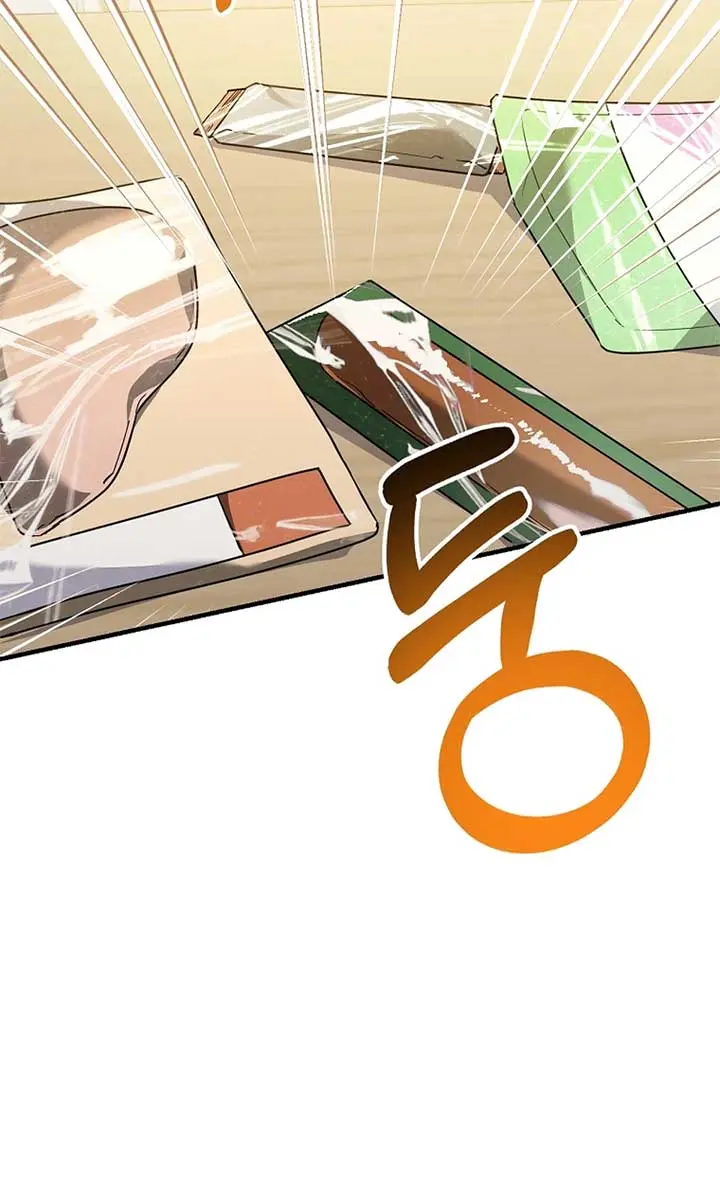 Stuck in Class With the Crazy Male Leads Chapter 20 Page 45
