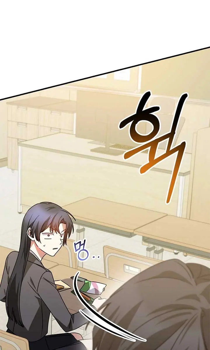 Stuck in Class With the Crazy Male Leads Chapter 20 Page 49
