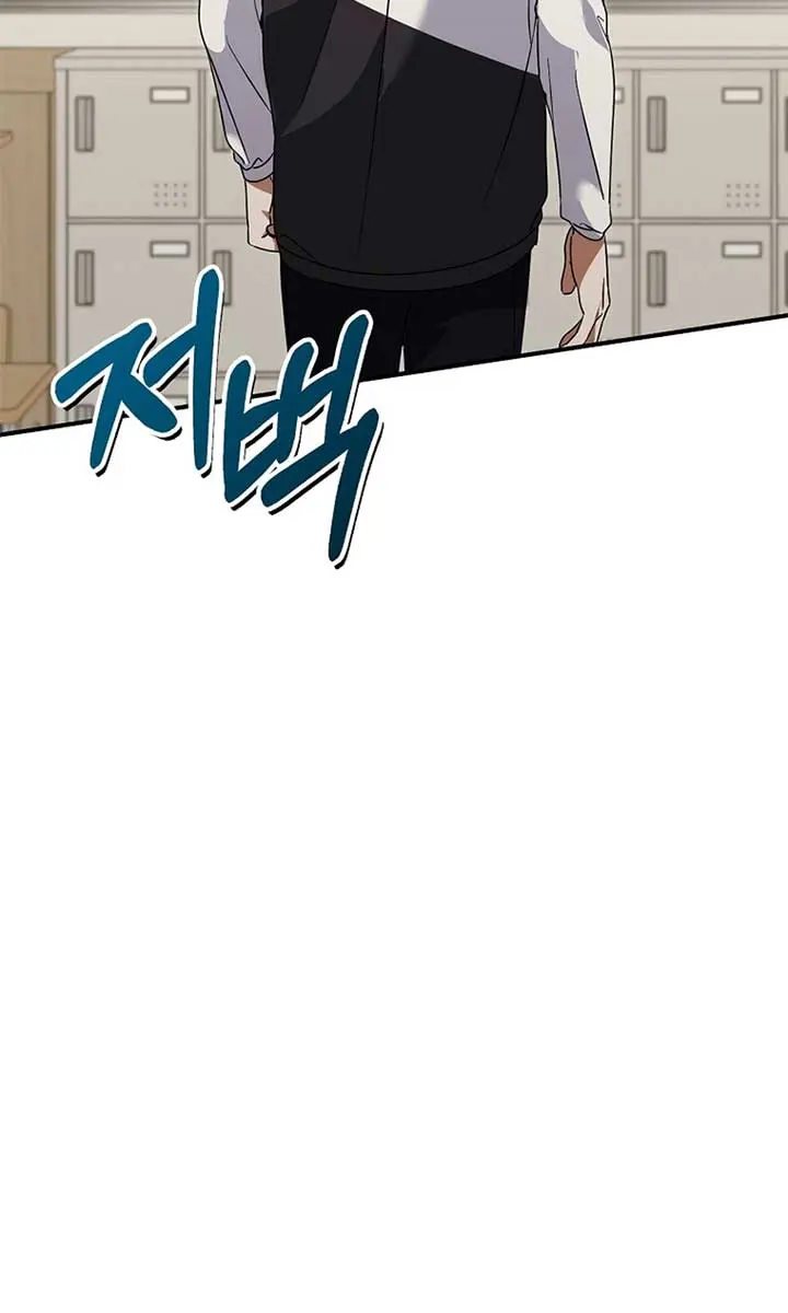 Stuck in Class With the Crazy Male Leads Chapter 20 Page 52