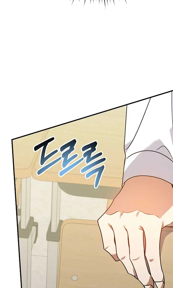 Stuck in Class With the Crazy Male Leads Chapter 20 Page 60