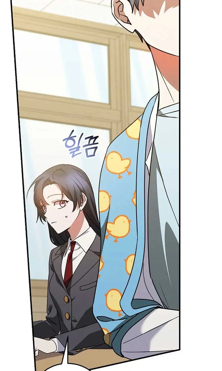 Stuck in Class With the Crazy Male Leads Chapter 20 Page 76