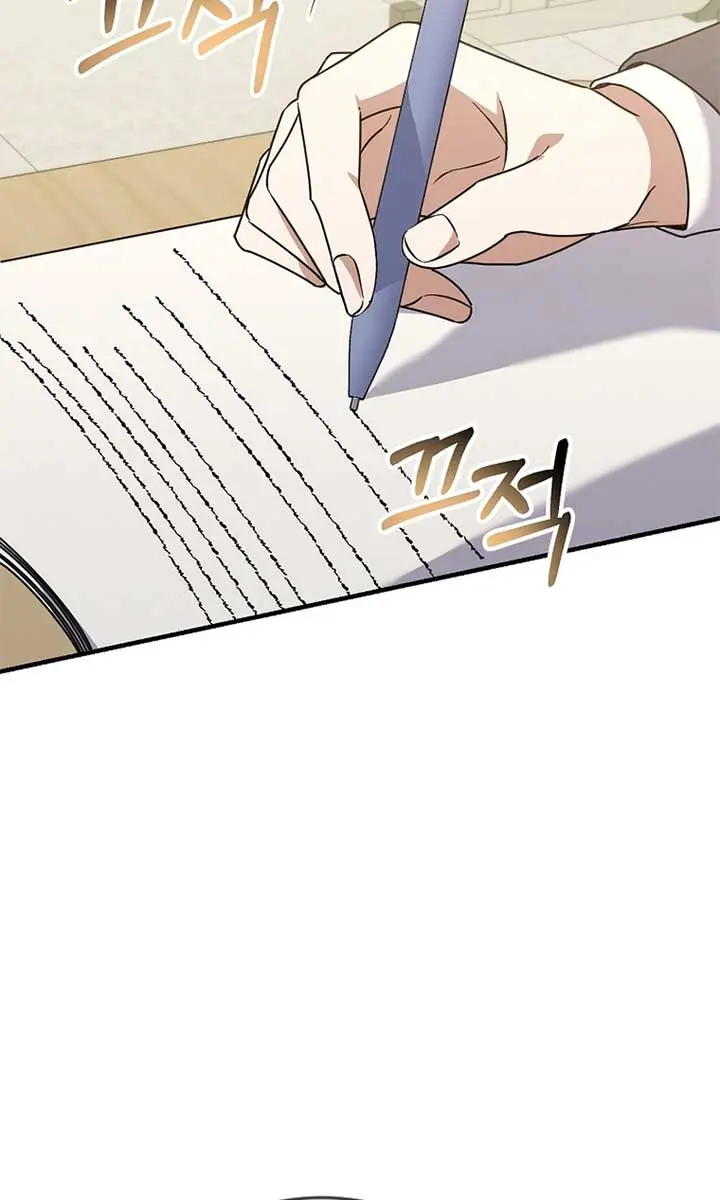 Stuck in Class With the Crazy Male Leads Chapter 20 Page 81