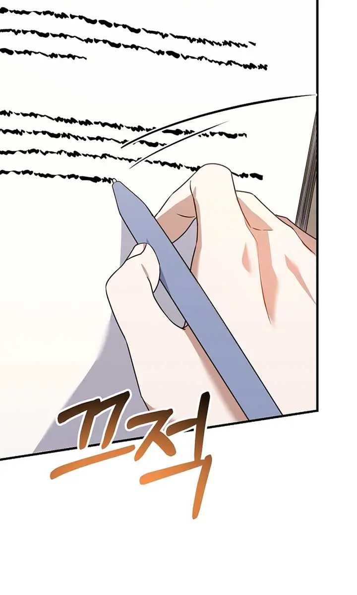 Stuck in Class With the Crazy Male Leads Chapter 20 Page 119