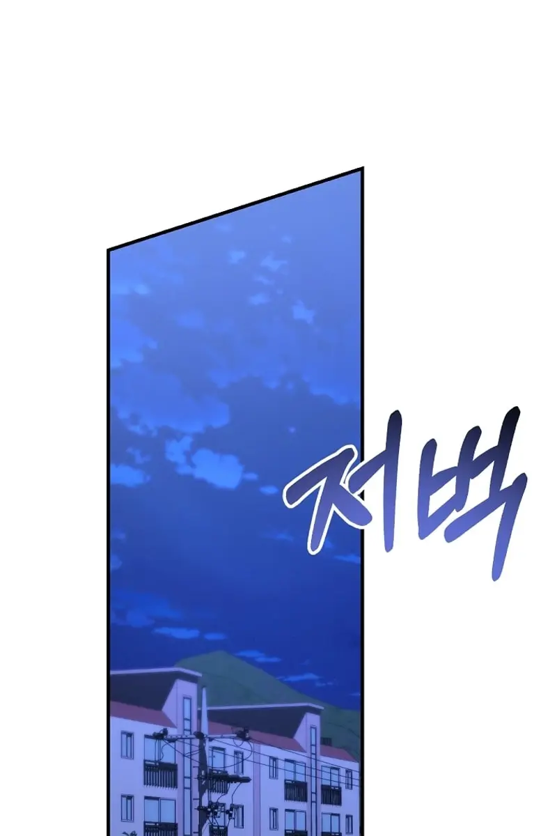 Stuck in Class With the Crazy Male Leads Chapter 24 Page 36