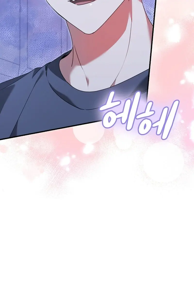 Stuck in Class With the Crazy Male Leads Chapter 24 Page 105
