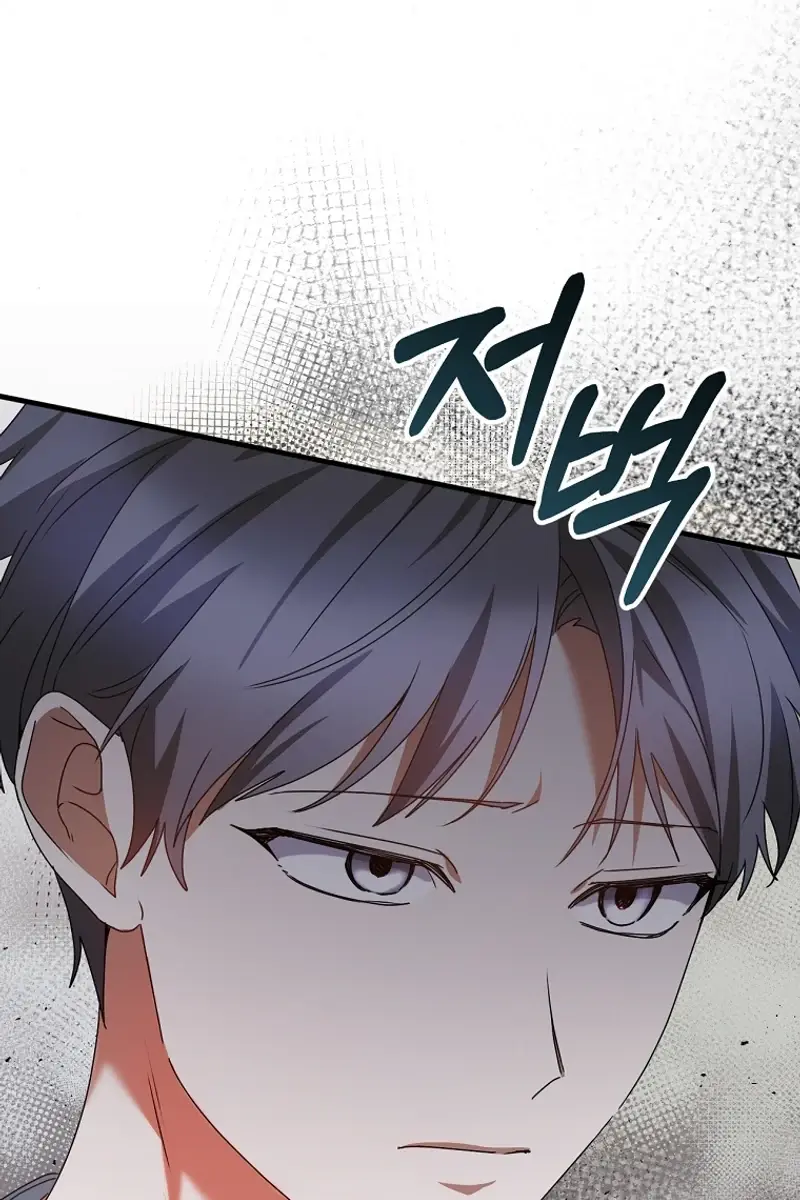 Stuck in Class With the Crazy Male Leads Chapter 26 Page 48